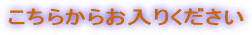 �����炩�炨���肭������ 