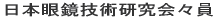 ���{�ዾ�Z�p������