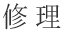 �C�� 